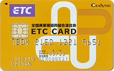 ETC法人カードイメージ画像